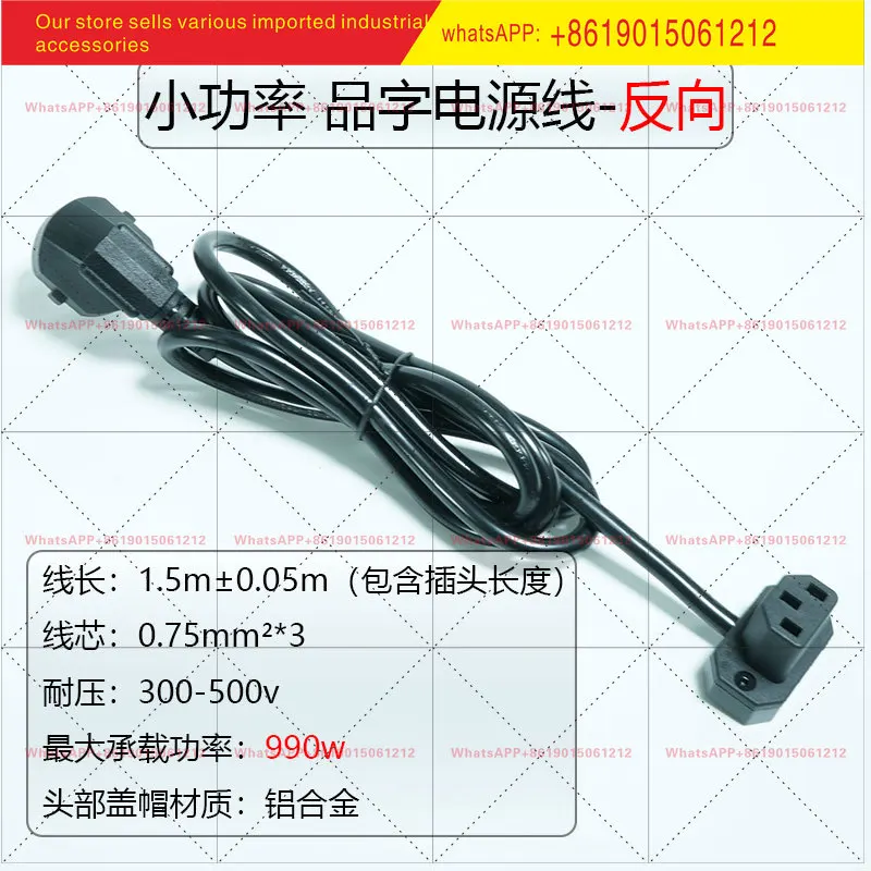 1 pcs Computer case extension cable, 90 degree elbow, national standard high-power three hole socket, converted to product type