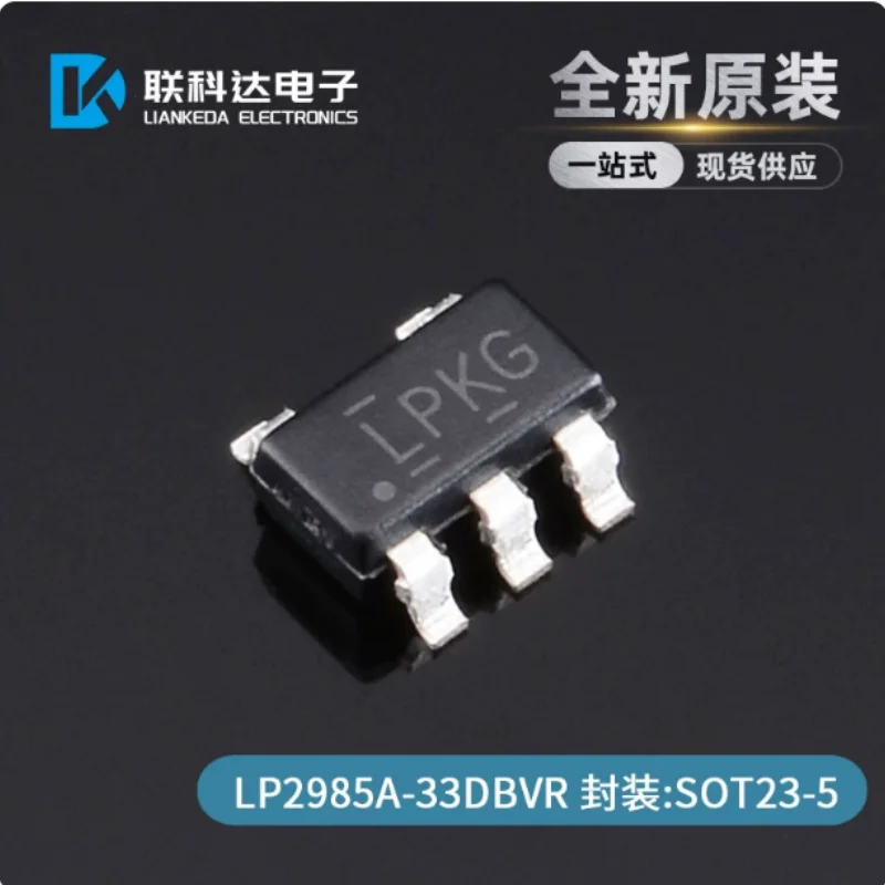 LP2985A-33DBVR silk screen LPKG low voltage drop regulator package SOT23-5 brand new original