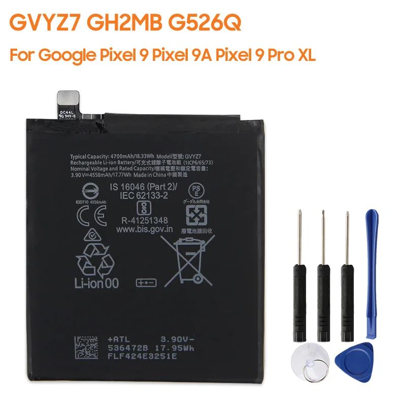 2025 Replacement Ph… - image