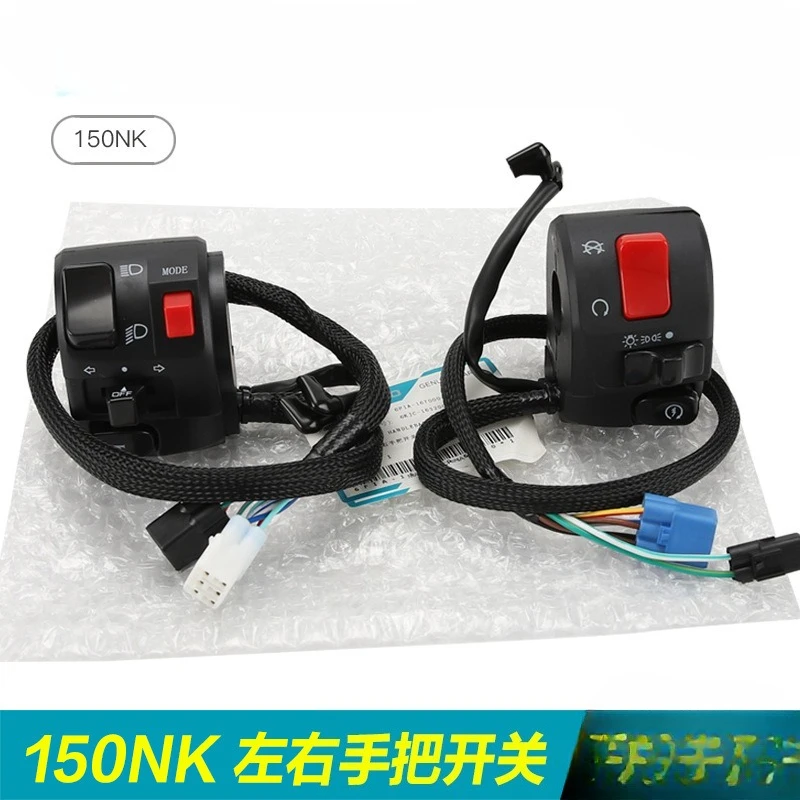 Accessories Motorcycle 150NK Left and Right Handle Switch Start Headlight Ignition and Flameout