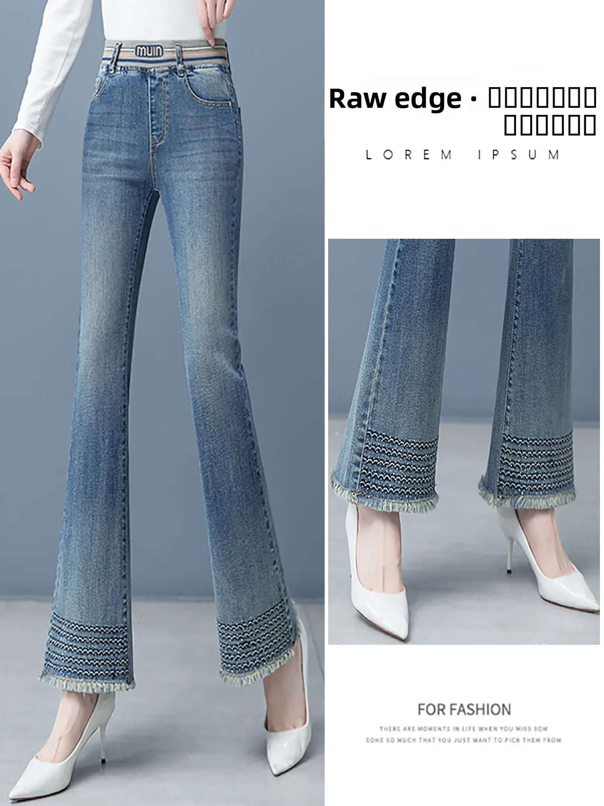 

Эластичные микро-клеш джинсы женские с высокой талией, утягивающие, облегающие, новинка 2024 года, весенняя мода, с рваным краем, брюки-клеш