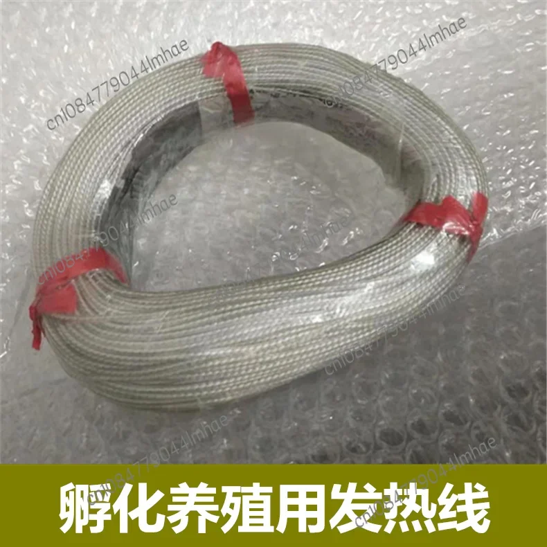 Spiral Heating Wire Electric Blanket Incubation Breeding Heating Wire Air Insulation