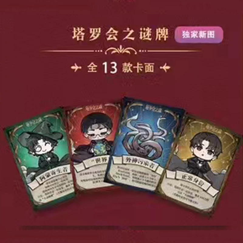 Hitcard Original seigneur des mystères cartes rêve fête Anime cartes de Collection boîte mystère jeu de société jouet cadeaux d'anniversaire pour enfant