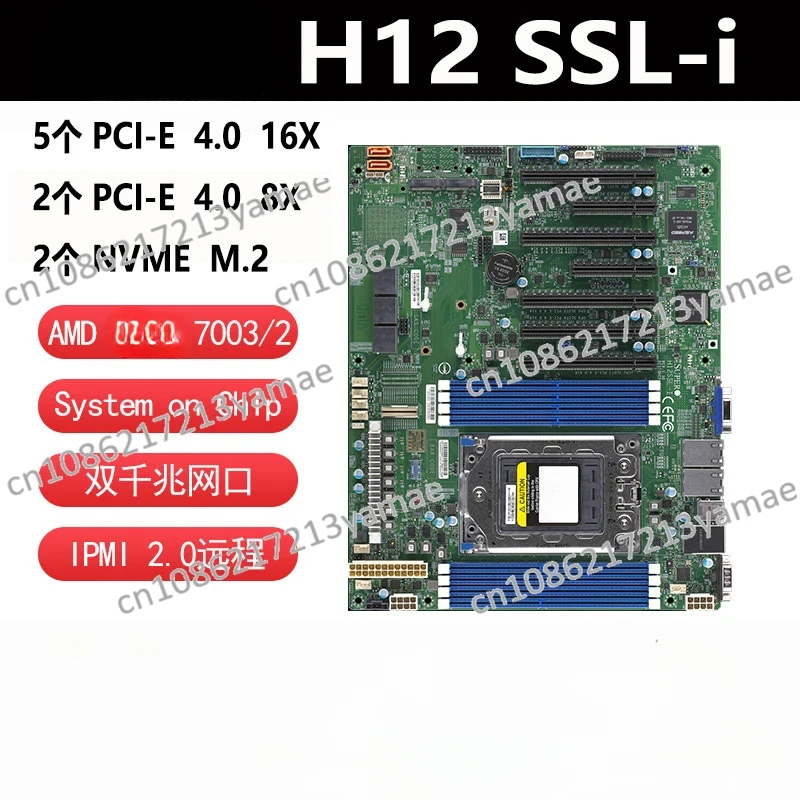 Основная плата сервера H12SSL-i/H11DSI epyc7402/7542/7742 PCI-E4.0