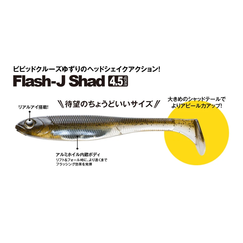 Original Flash-J Shad 4.5″ T Tail Soft Bait Fishing Lure 11cm 12g Swimbaits For Flounder Sea Bass Salmon Pike Trout