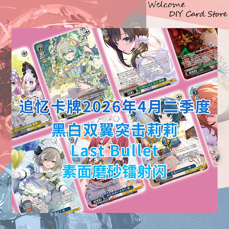 Japanese Anime Goddess Story Weiss Schwarz Honoka Kousaka Sonoda Umi The Melancholy of Haruhi Suzumiya Collectible Cards