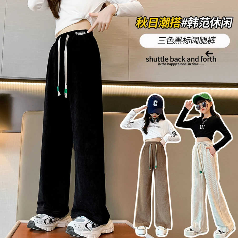 Teenage Girls' Wide-leg Pants Children's Sports Pants Spring And Autumn Style Kids Casual Trouser 5 6 7 8 9 101112 13 14Year old