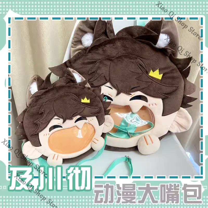 هايكيو!! حقيبة ألعاب من القطيفة ذات الفم الكبير من Oikawa Tooru Anime حقيبة بحزام كتف للطلاب ذات مستوى عالٍ