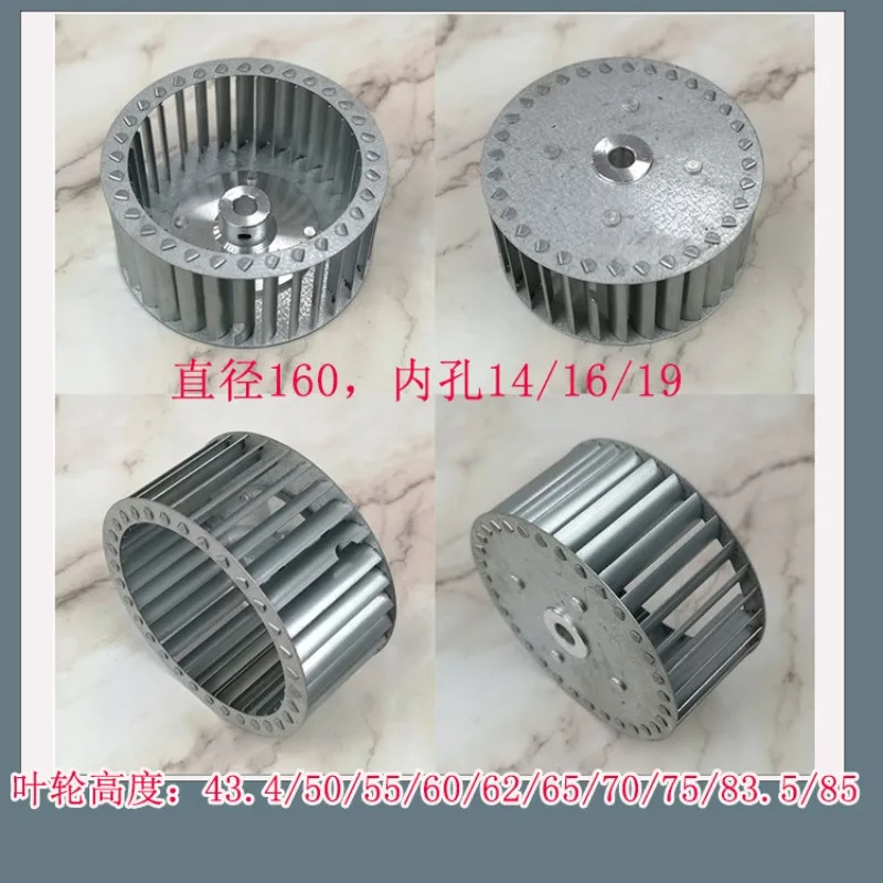 Industrial Galvanized Centrifugal Fan Impeller 160x50mm HVAC Ventilation Blade Compressor Accessories