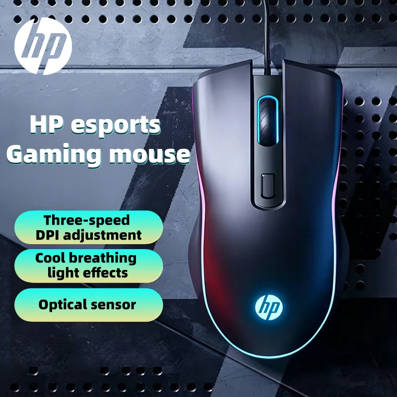 Ratón para juegos con cable HP Silent para portátiles y computadoras de escritorio, ratón mecánico de oficina con acabado mate para Esports.
