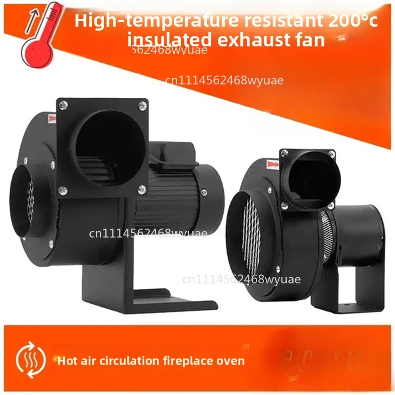 Small High-temperature Induction Fan with Multi Wing Insulation CY150 Centrifugal Fan
