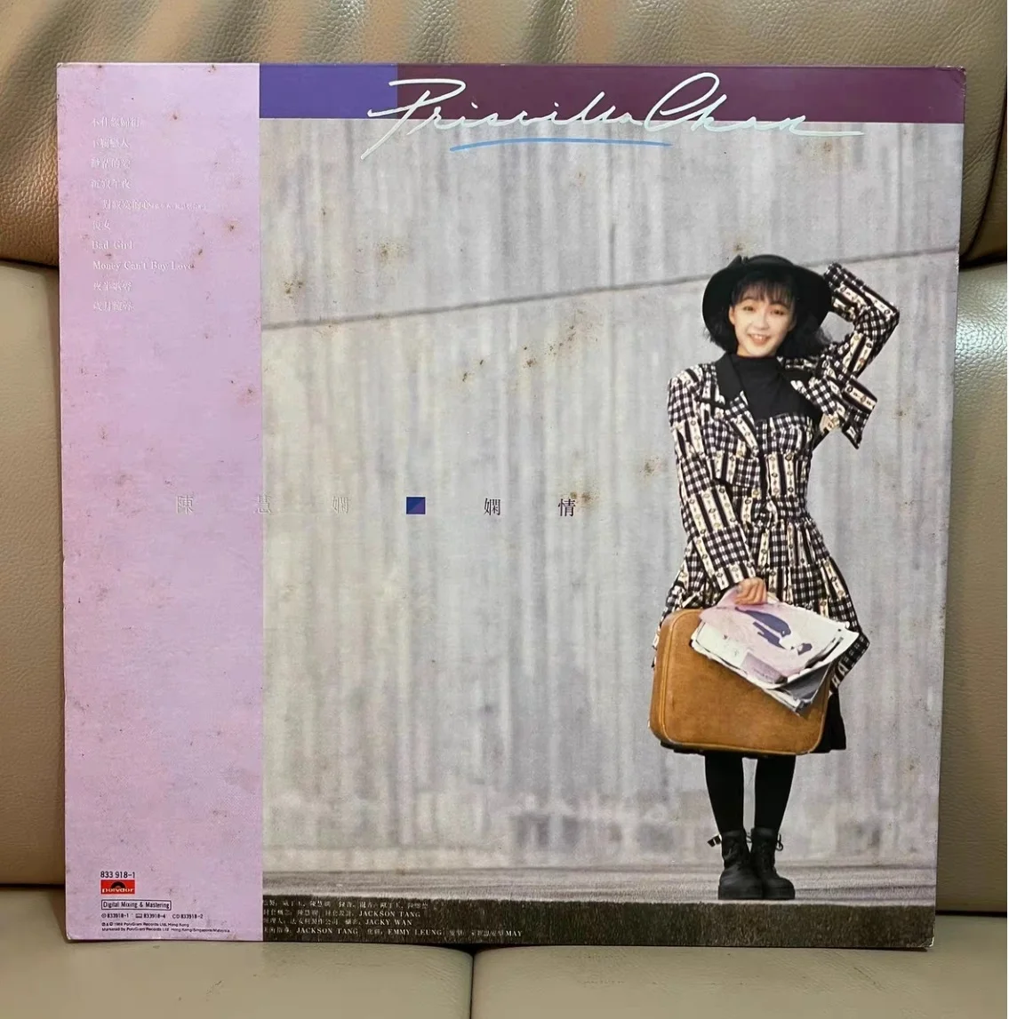 Old 33 RPM 12 inch 30cm 1 Vinyl Records LP Disc Collection China Pop Music Cantonese Female Singer Priscilla Chan Classical Song