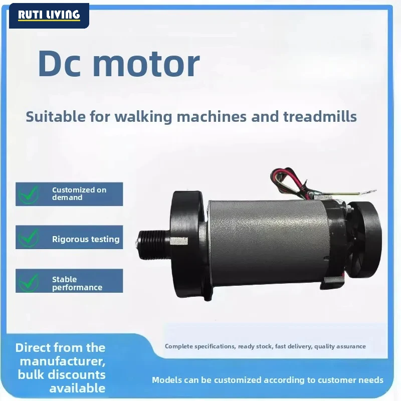 Motor New Model 0.5-1.25HP Walking Machine Treadmill Hot Sale DC Brushed Motor  DC motor RS555 High Torque Micro Motor