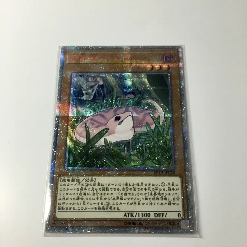 Yu Gi Oh 20SER EP19 Danger Tsuchinoko DIY juguetes coloridos pasatiempos Hobby coleccionables juego colección tarjetas de Anime