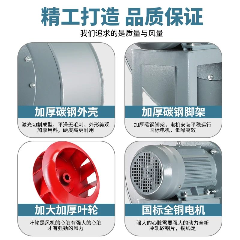 4-72 Centrifugal fan High power industrial 380V strong suction snail type high pressure exhaust fan