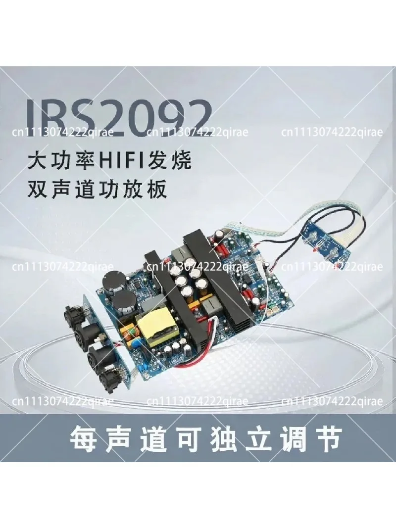 500W+500W Dual Channel Stereo Digital Audio Amplifier Board with Volume Adjustment