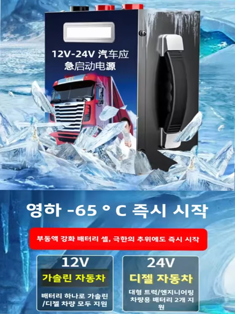 Rig Truck 1899900mah Booster Jump Starter For 12V Car 24V Truck Diesel Gas Double Can Start Van/Bus/Tank/Pickup/Tanker/Excavator