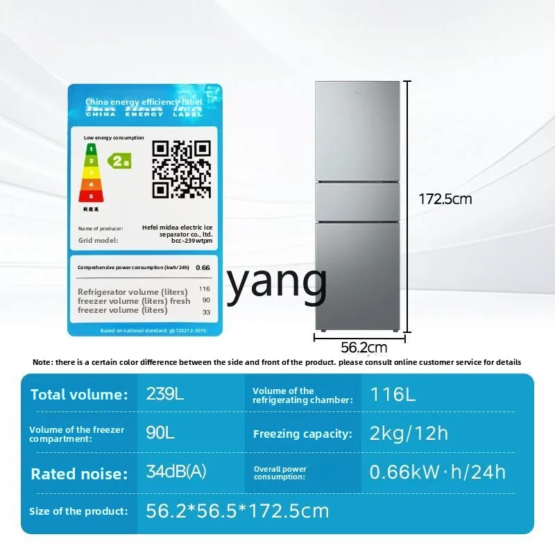 cX three-door household air-cooled frost-free refrigerator household frequency conversion energy-saving small and ultra-thin