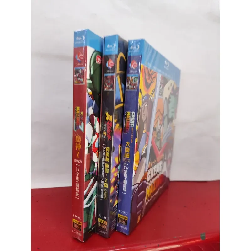 Brand New Unopened Demon God Z Grand Demon God True Demon God Z Blu-ray Disc 4 Discs Each Japanese