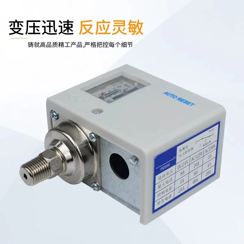 Pressostato Airtec PK503/PK506/PK510-image
