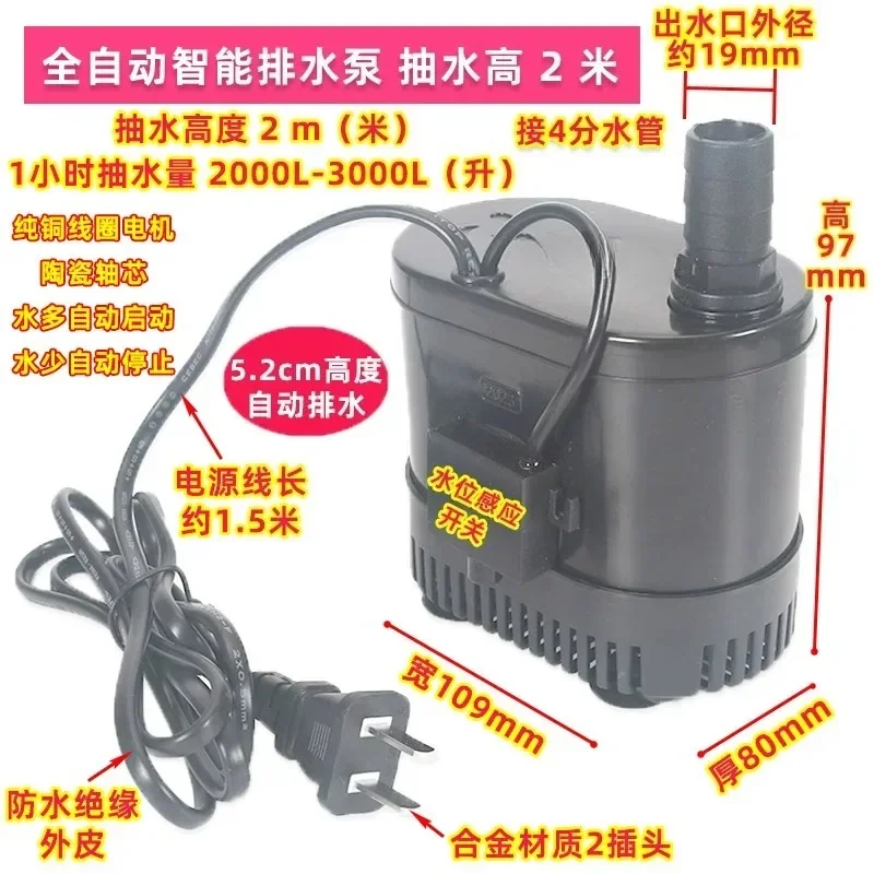 Smart Automatic Submersible Drain Pump Anti Dry Run Water Level Sensor For Basement Air Conditioning Drainage