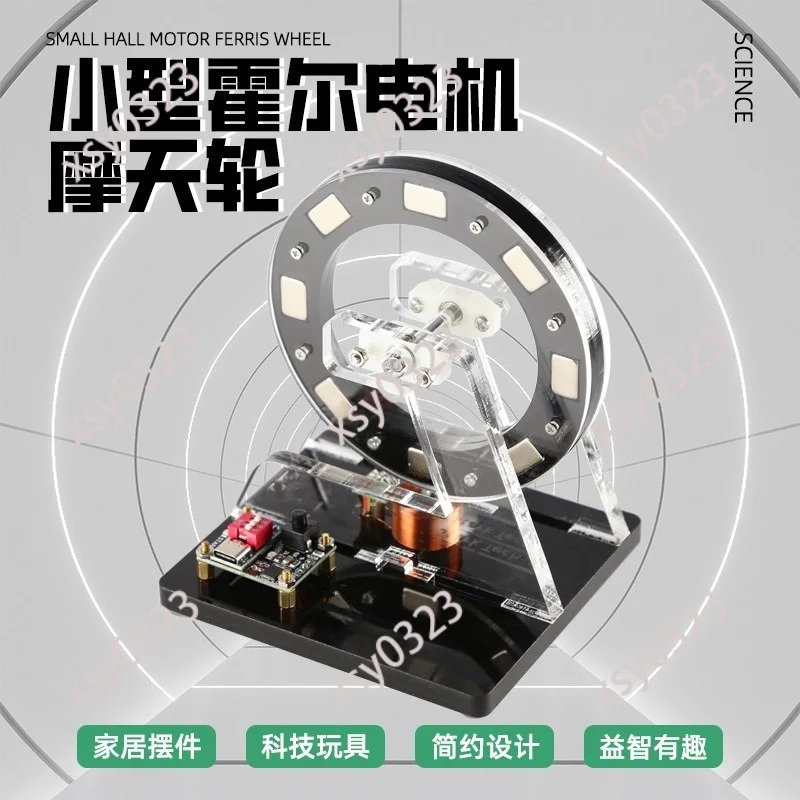 

Ferris Wheel Brushless Motor Model Hall Motor Low Power High Speed Tech Ornament