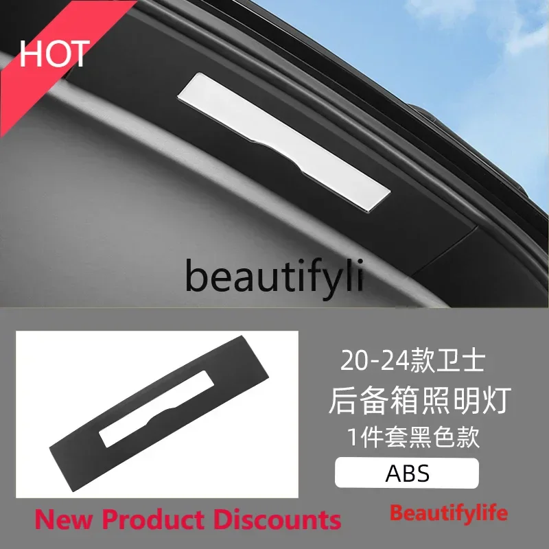 

D185 lt6351 Applicable to guard trunk LED lighting tailgate interior atmosphere decoration accessories modified lights