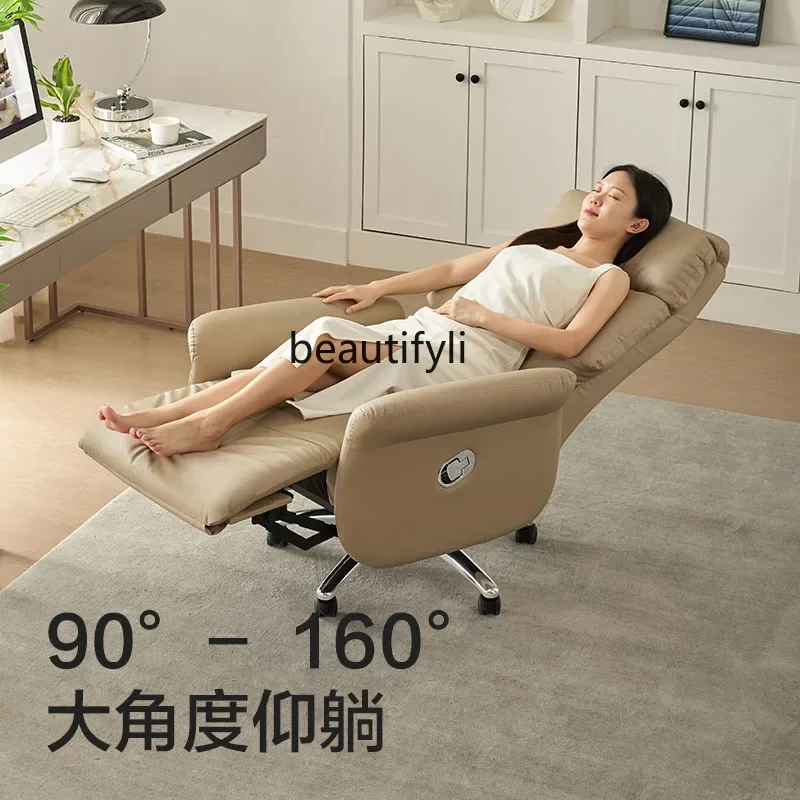 Electric boss chair can be reclined for lunch break office sedentary home computer chair leather comfortable office chair