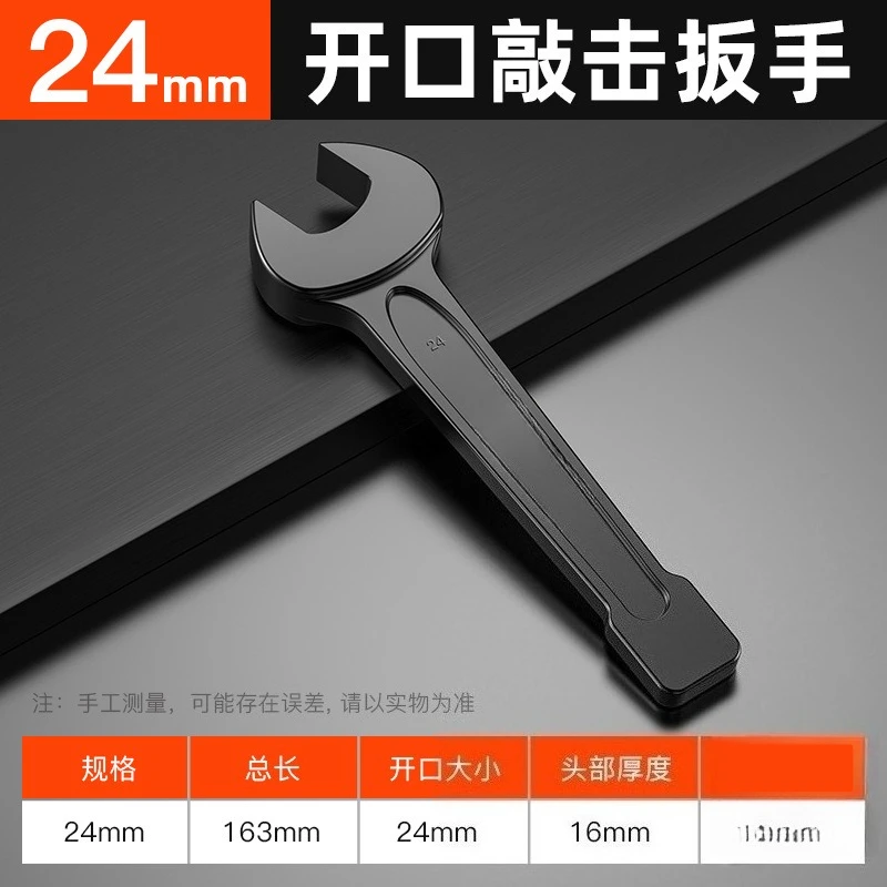 For large tapping stay wrench heavy open wrench straight handle single head can be tapped hard