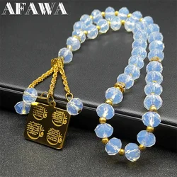 Islamic Arab Allah Keychains For Backpacks Car Pendant Car Decorations Rearview Decor Interior Rearview Jewelry