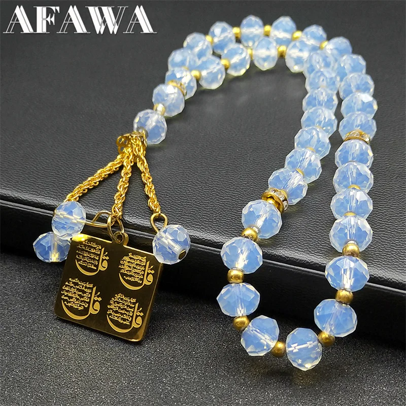 Islamic Arab Allah 33 Prayer Beads Keychains For Backpacks Car Pendant Car Decorations Rearview Decor Interior Rearview Jewelry