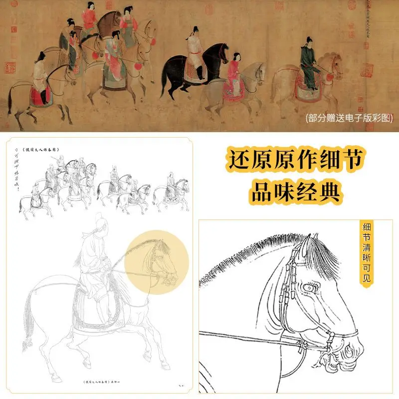 Chinese Painting Practice Book 6 Volumes, Fine Brushwork Copy Book, Animal Figures, Flowers and Landscape Sketch Paper