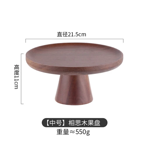High-footed Wooden Plate Refreshment Tray Fruit Plates Cake Pan Snack Dim Sum Dessert Stand Display
