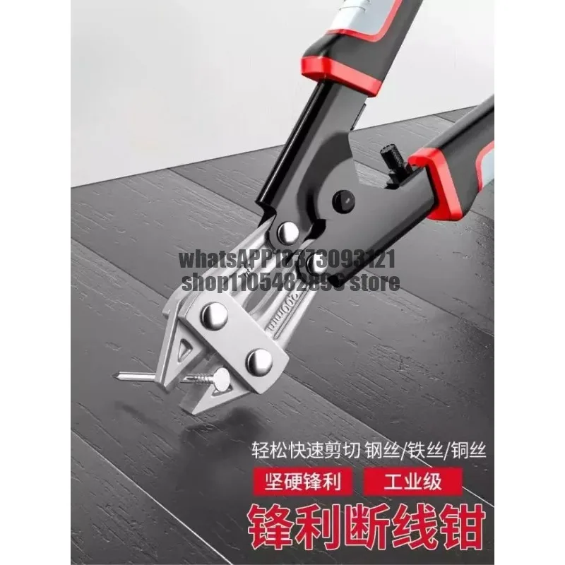 Seiko wire cutters scissors steel bar cutting pliers multi-functional labor-saving steel wire scissors