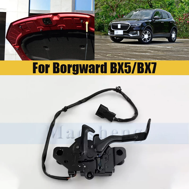 Engine Hood Latch L…