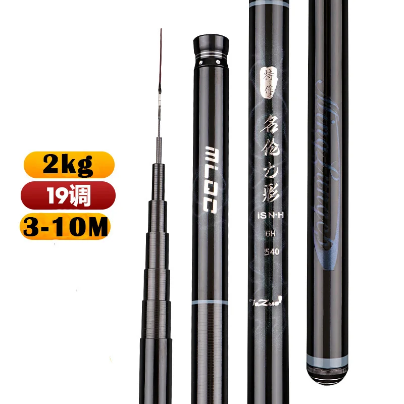 19 Tone 6H High Carbon Hand Rod Super Light Hard Stream Pole Freshwater  Fishing Rods Telescopic Fishing Rod 3M4M5M6M7M8M9M10M - AliExpress 18