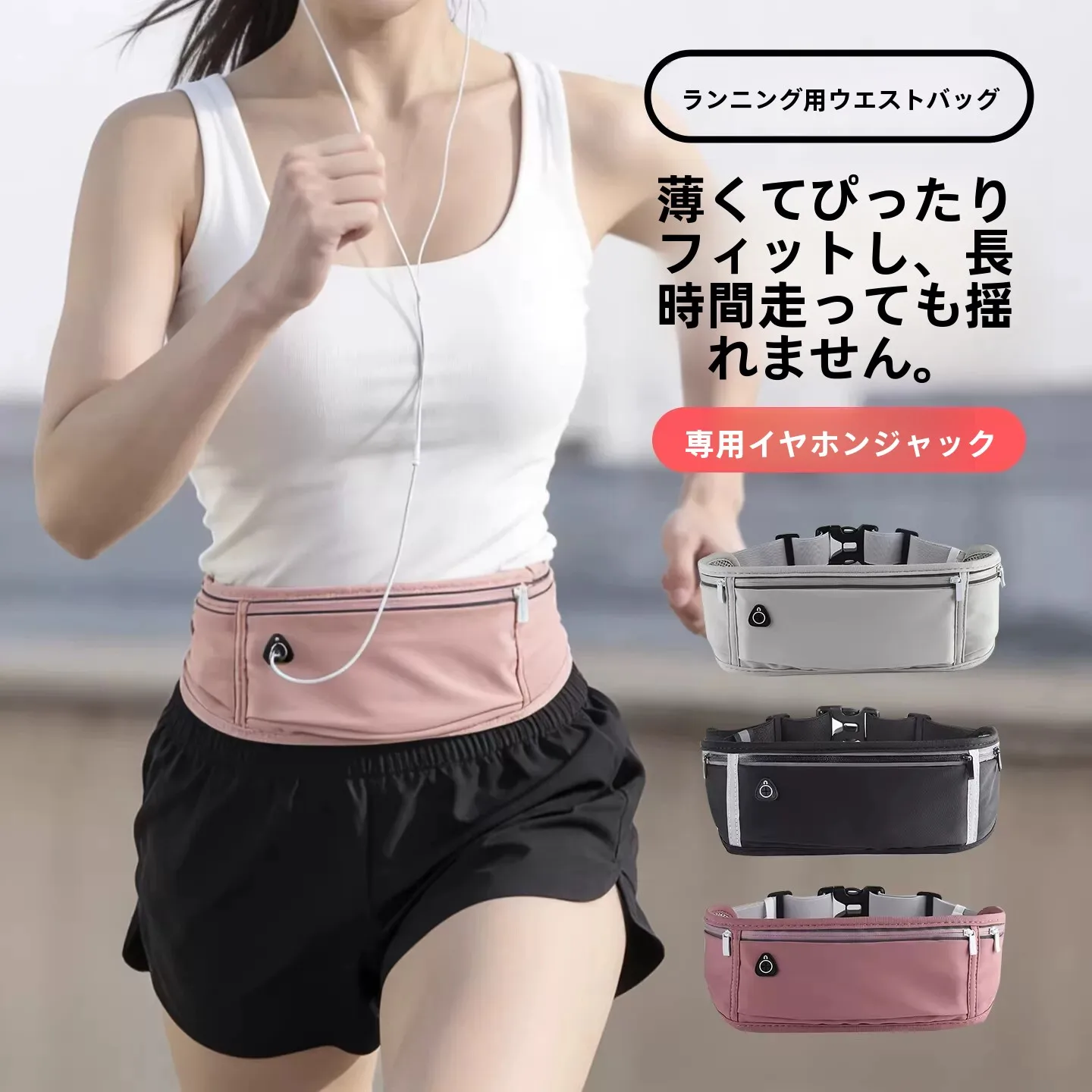 bolsa-de-cintura-ultra-fina-para-esportes-masculina-e-feminina-bolsa-para-telefone-equipamento-de-fitness-ao-ar-livre-cinto-invisivel-a-prova-d'Agua