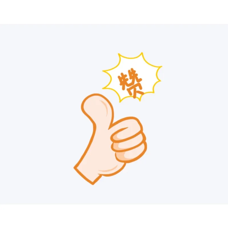 Change To Product 2…