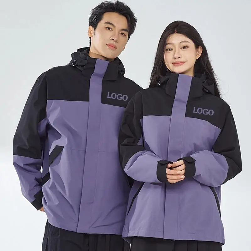 

New Rubber Outdoor Three In One Assault Suit Detachable Two-piece Set Waterproof Windproof Warm Men Women Hiking Skiing Clothes