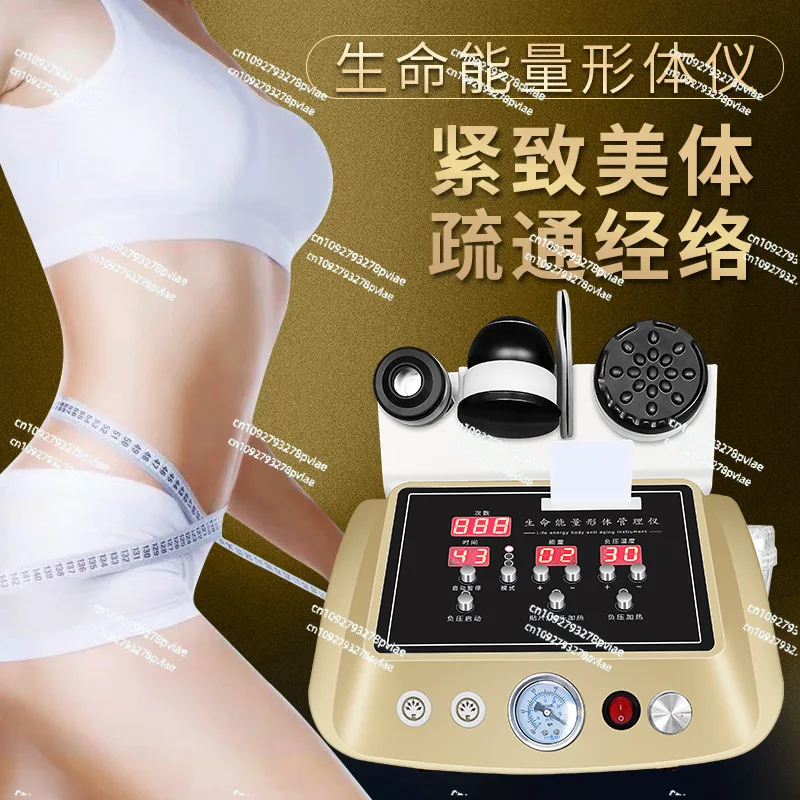 Life energy instrument, body anti-instrument, health care, scraping instrument, whole body meridians, dredging shoulder and neck