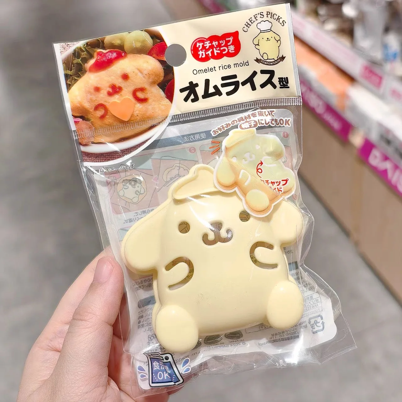 Genuine cute Sanrio Hello Kitty pudding dog rice ball mold diy children's meal creative Japanese gadgets rice mold food gadgets