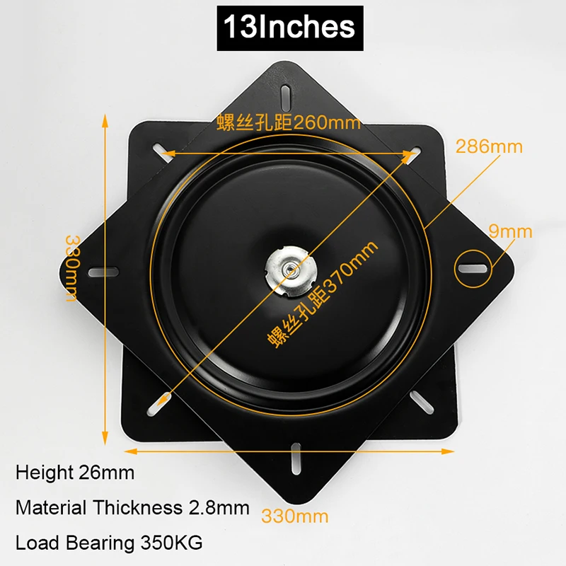 1PCS Heavy Swivel Plate Mount Plate Mechanical 13'' Table/Chairs/Sofa/TV/Toys/Furniture 360° Universal Turntable Loading 350KG