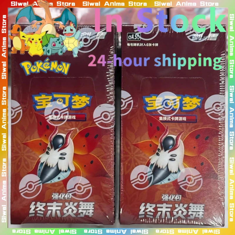 

Original Pokemon PTCG Sword and Shield 6.5 Expansion Booster Pack Gift Box Final Flame Dance Chinese Anime Collection Game Toys