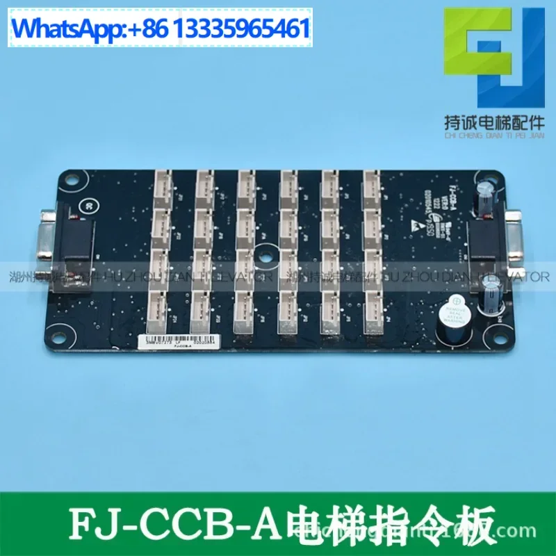 

New accessories for Hengda Fuji car instruction board FJ-CCB-A elevator special button board expansion board