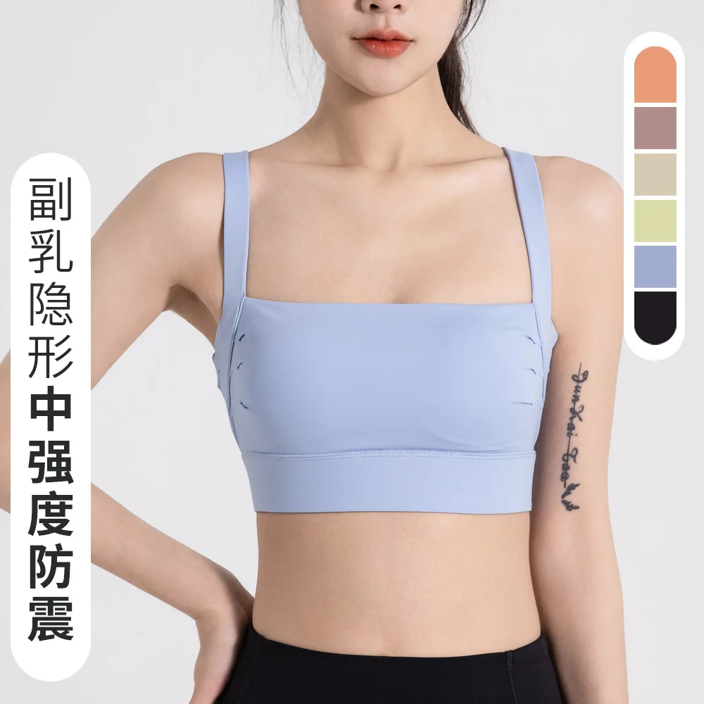 Sports bra women's breast anti sagging shock-absorbing fitness vest  gathering shaping I-shaped suspender yoga vest camisoles