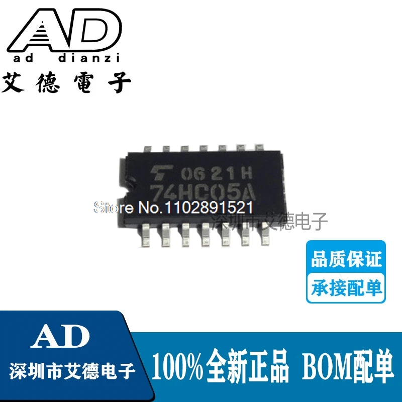 

(20 шт./лот) TC74HC05AF 74HC05A SOP-14