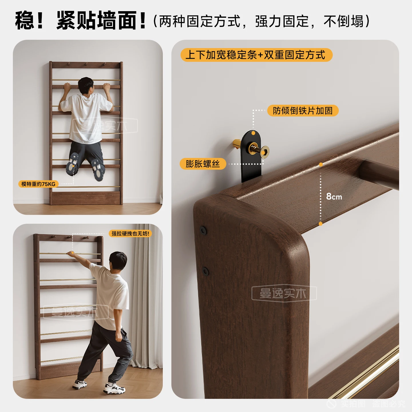 Bookshelf behind ultra-thin door Solid wood shelf Simple floor-to-ceiling children's picture book integrated with narrow bookcas