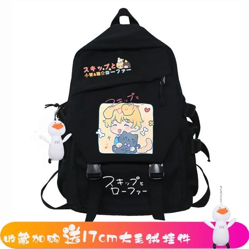 Dark blue Skip to Loafer Skip and Loafer, Student Kids Teens School Bags, Large Capacity Mochilas Anime Backpacks For Girls Boys
