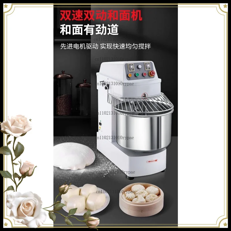 Commercial Fully Automatic Large Flour Mixer & Dough Kneading Machine, 7L Stainless Steel Cream Whipper