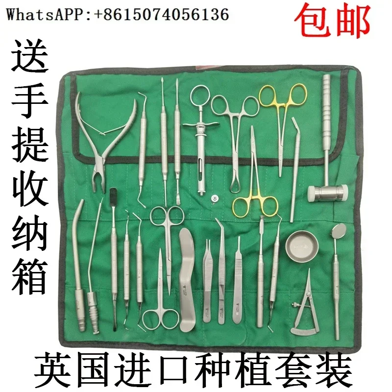 

tool kit set of 26, implant set, oral AR instrument set, basic bone biting forceps